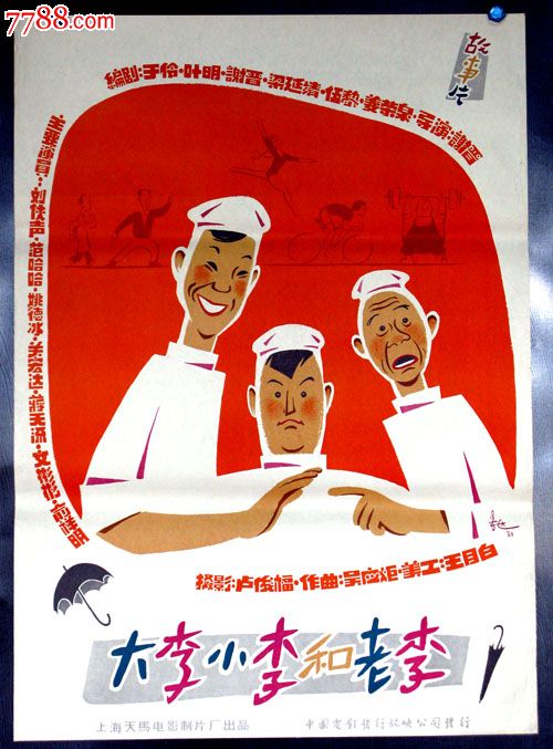香港离婚证版本图片